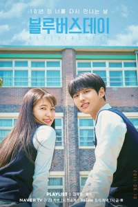 Грустный день рождения